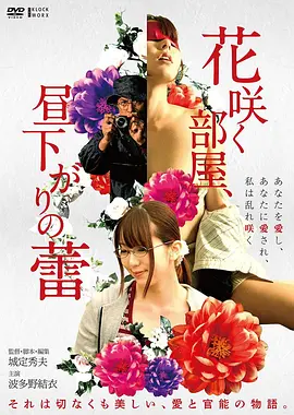 飞驰人生2